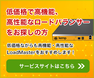 'LoadMaster